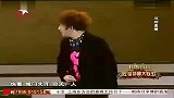《新空城计》大张伟大战李大嘴