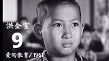 从戏剧班的三毛，到影视圈的大哥大，武行背后辛酸不言而喻！