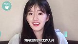 赵露思受伤去急诊被偶遇？不小心被狗咬伤，穿戏服坐在角落