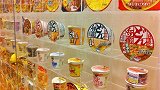 日本泡面博物馆走红，上千种泡面任你选择，还能自己DIY！