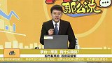 茅台一季报利润情况不及预期，有什么端倪？