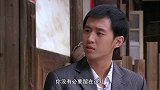 漂亮妻子帮落魄丈夫打洗脸水，丈夫狗咬吕洞宾，直接打翻了水