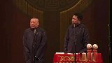 郭德纲搞笑相声，于谦是卑微到底了，这家伙孙子辈的啊
