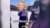 男子教妻子滑雪遭滑雪场教练驱赶辱骂，踩住雪板不让走：必须证明夫妻关系