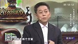 黄芪的四大妙用你知道吗？
