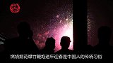 国外小伙用吊车把巨型烟花伸向夜空，点燃之后让震撼不已，太美了