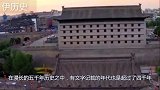 国外一断崖发现中国汉字，翻译后让中国专家感动：终于找到你