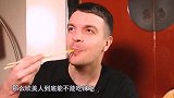 老外第一次吃老干妈有什么反应？表情简直绝了，看完笑出腹肌！