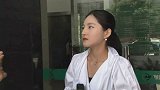 女子找年薪百万男发现不优质 店长：她心理有问题