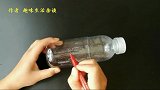 空塑料瓶简单割两刀，放在家里超实用，垃圾袋从此告别乱糟糟！
