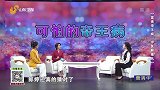 大医本草堂-20220706-富贵帝王病，中医解痛风