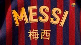 国家德比献礼中国春节 巴萨球衣将印制中文姓名