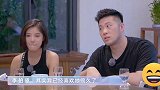 男明星李伯恩讲述与女友相恋过程，竟是因为她的一句话？