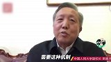 吴晓求：中概股应该以瑞幸为戒，恶意造假是对市场的亵渎、是犯罪