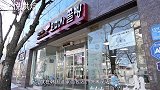 韩国街头美食：蜂蜜面包！咬开豆沙瞬间冒了出来，一口一个超过瘾