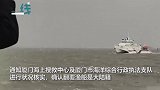 大陆渔船金门外海翻覆5人失联 两岸出动11艘船与直升机搜救