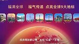 刷屏预警!支付宝集五福又又又又开始了,这次更难的是全家福