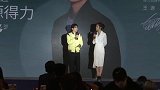 王源亮相得力首家快闪店 自曝想挑战体育类综艺