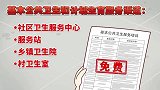 可可小爱：蒲公英来到百花城，这里环境很好，他们很满意