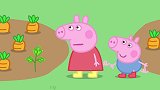 小猪佩奇：猪爷爷很认真，菜地里不能有一根杂草，这绝对不行