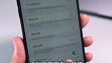 iPhone自带2个“护眼”功能，夜间看手机更舒服！