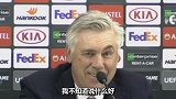 安切洛蒂：塞雷佐说C罗只算3个欧冠？ 我希望马竞也能拿一次