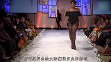 t台不是模特的专利，胖女孩走t台，居然不输给专业模特
