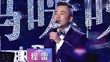 妈妈：女司机现场演唱，老公压力不小，金星：不怕贼偷就让贼惦记