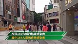 广州分批排查13.87万人 发现185名感染者