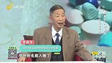 如何正确通过睡眠来养生，正确的睡姿是什么样子的？