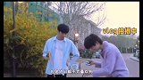 文轩与狗狗之间的趣事