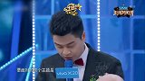王牌对王牌潘长江郭冬临,两人互相套路,结果苦了欧阳娜娜