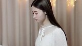 最近这个视频火了,妹子弹钢琴版遥远的她,情不自禁的听了好几遍