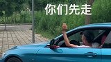 做个文明好司机