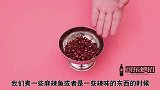 在床底放一把花椒，真是太强大了！花钱也买不到，可惜今天才懂