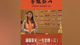 美女鲁蜜带你参观鲁能荣誉室 5次足协杯登顶冠绝中超