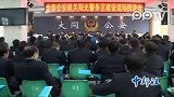 山西大同官方披露副市长被妻兄杀害案情