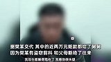 男子因盗窃与父母断绝往来，被舅舅收留偷5万孝敬：我懒，就没想脚踏实地挣钱