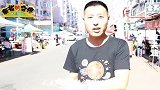 舌尖上的东北 在东北满满一大盆骨架才20元, 街边坐满了人