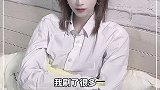 现在哪有什么纯绿茶，前女友都是混合饮料。剧情 气质美女 情侣日常