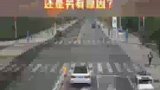 接触了又好像没接触！三轮车是被“吓”的翻了车，还是另有原因？