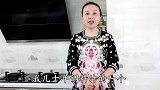 “万能的调料汁”，拌啥都好吃，做法配方详细讲解，2分钟就学会