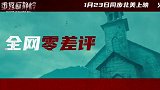 《重返寂静岭》今日发布“欢迎光临”版特别视频