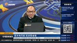 创业板震荡走高 涨幅超1%