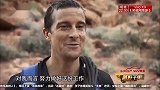 韩庚和贝尔荒漠偶遇臭水坑，进水洗澡还做了水下憋气一分钟
