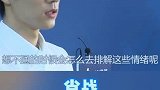 网络暴力太可怕，肖战：拒绝网络暴力，人人有责