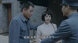 星火云雾街：卢人豪借机将情报给了林文莉，不料却被赵国豹发现了