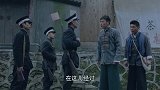 星火云雾街：刚出门便碰上了警察的盘问，卢人杰装作肺痨，靠着自己的机智骗过了警察