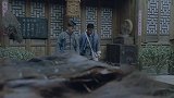 星火云雾街：卢人杰想着母亲嘱咐的话把大哥带回去，便跟自己的随从金贵打扮成了衣衫褴褛的穷人