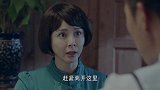 星火云雾街：卢人杰一心只想知道自己大哥究竟发生了什么事,最终林文俪还是将事情的原委告诉了他